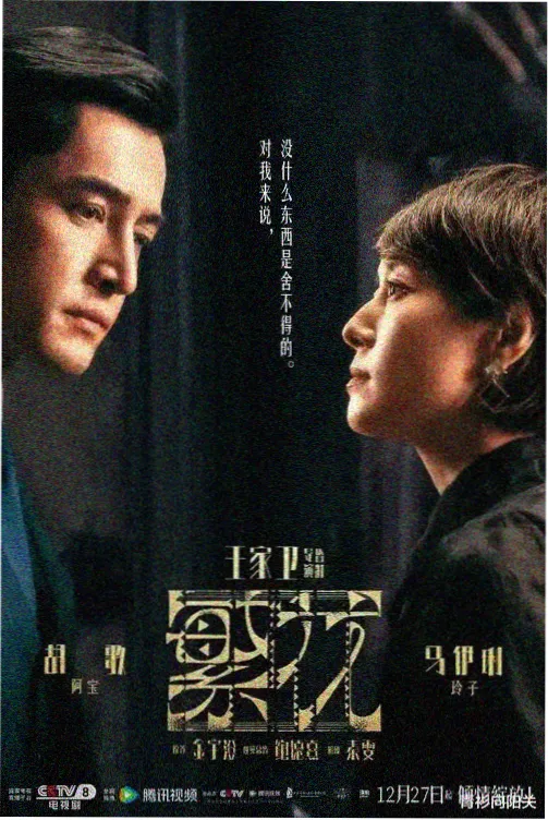 追梦赤子心影视插曲版