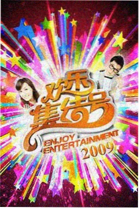 追梦赤子心综艺翻唱版