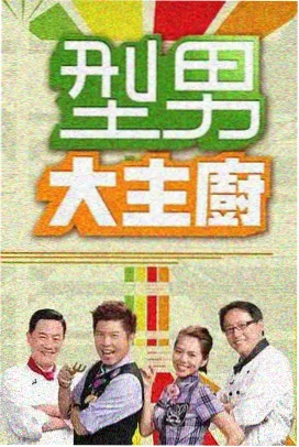 追梦赤子心不插电现场版