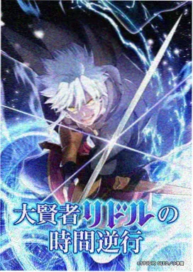 追梦赤子心赛事现场版